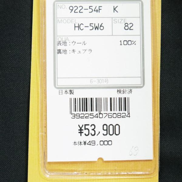 新品 ヒッキーフリーマン スラックス 82 MPT3048 Lサイズ ウール