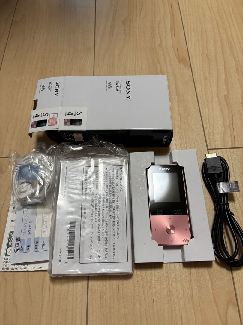 ポータブルプレーヤー SONY NW-S313