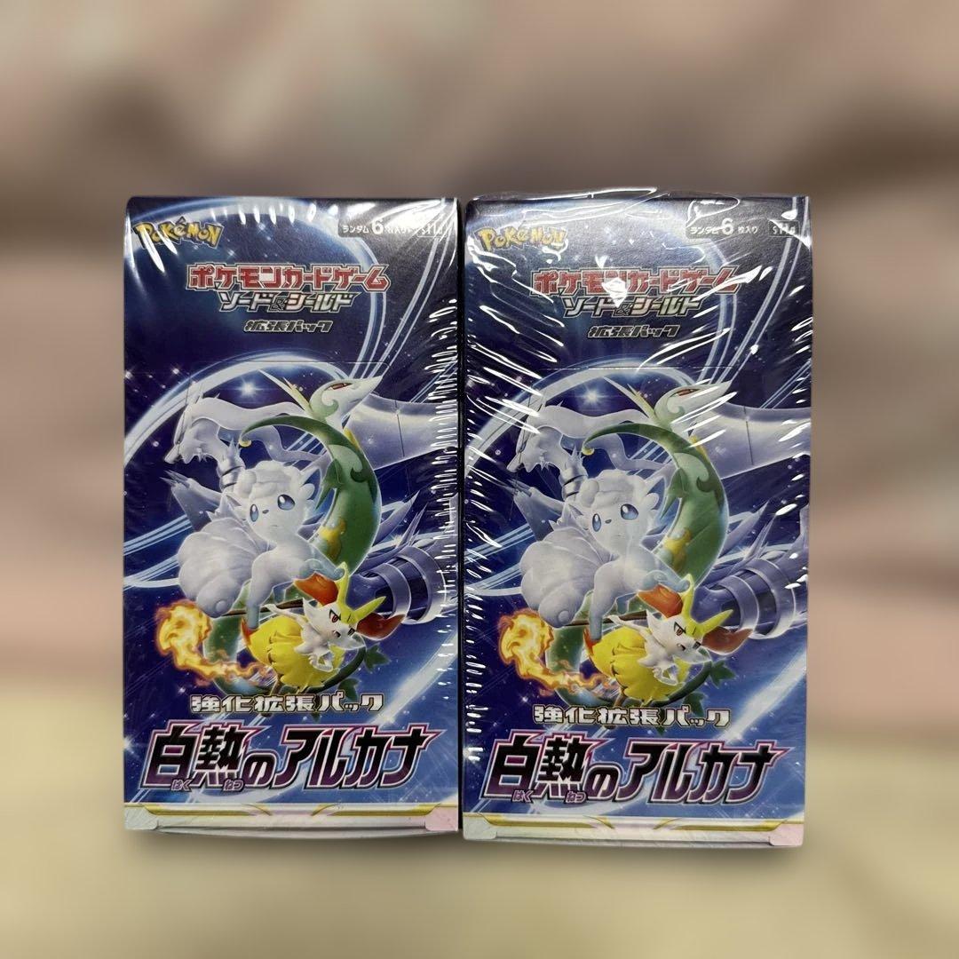 か*た様 白熱のアルカナ　シュリンク付き2BOX