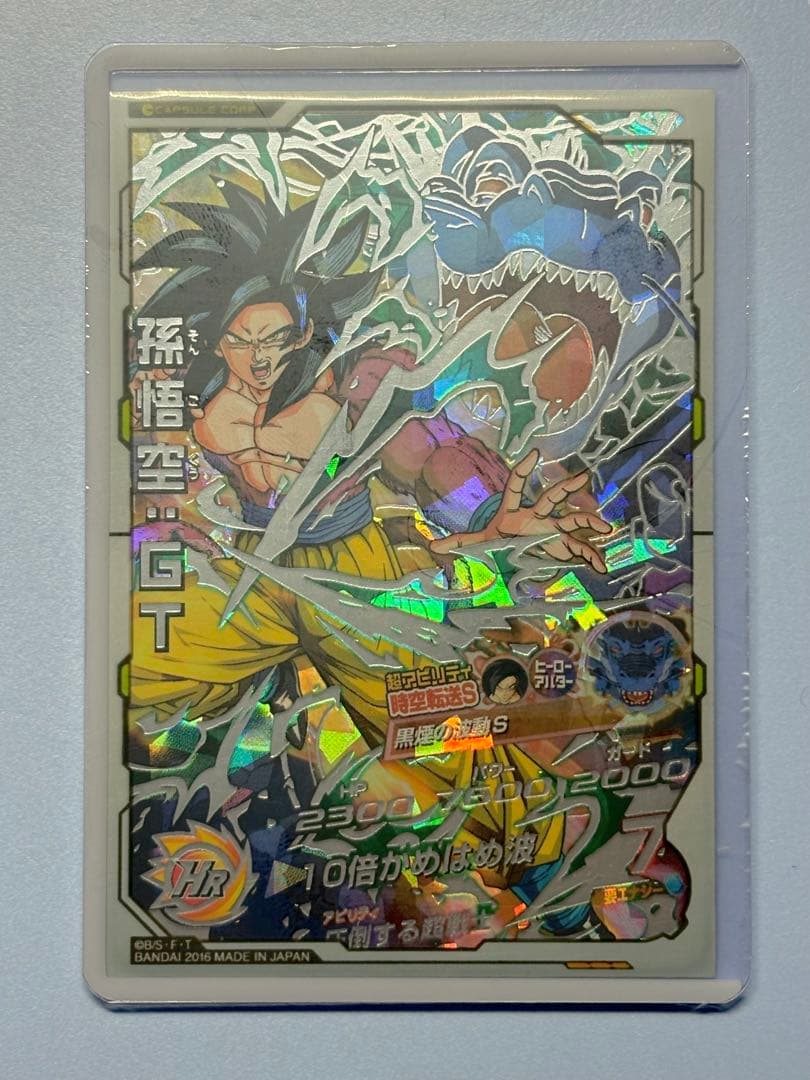 希少　旧弾本家！スーパードラゴンボールヒーローズ　HJ3-SEC2 孫悟空:GT