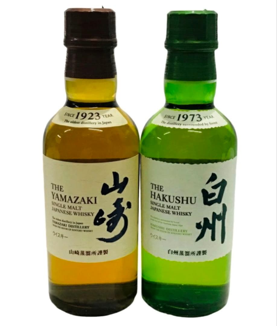 ABERFELDY 12年 & 山崎・白州ミニボトルセット