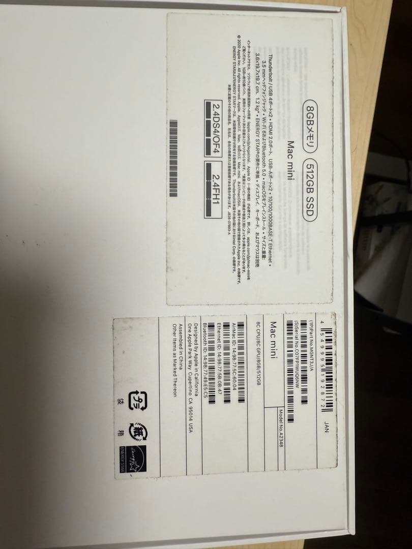 Mac mini M1 8gb 512gb + ハブ