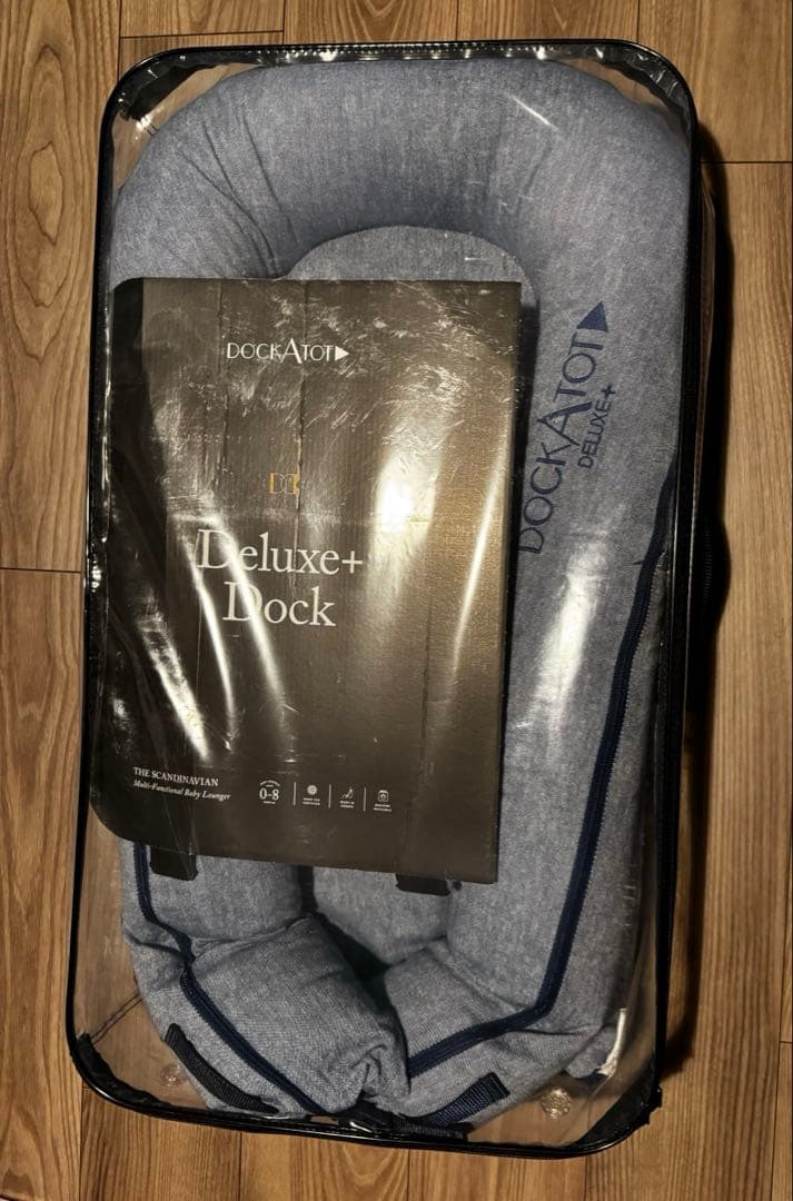 DockATot ドッカトット デラックス インディゴ ブルー