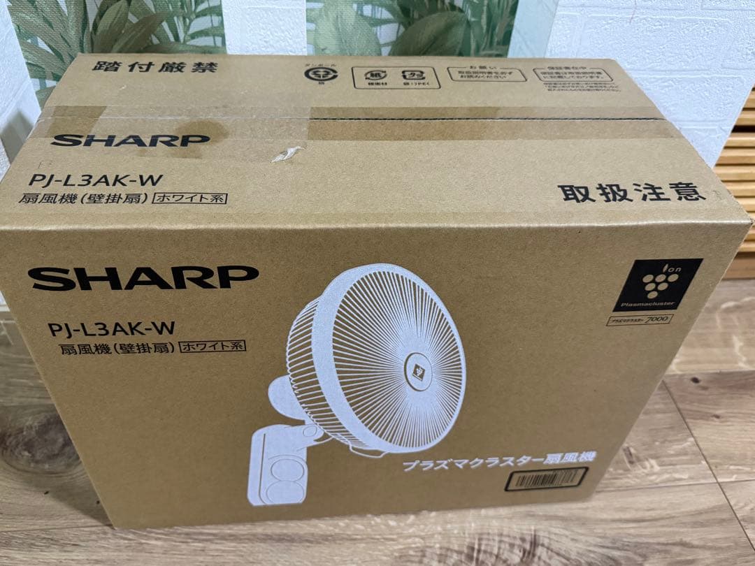 SHARP★新品未使用★プラズマクラスター扇風機
