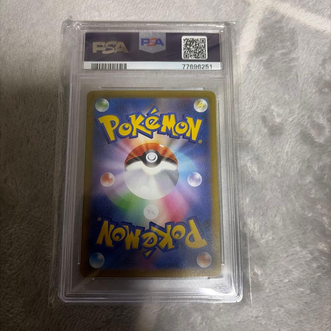 オニオン SR PSA10