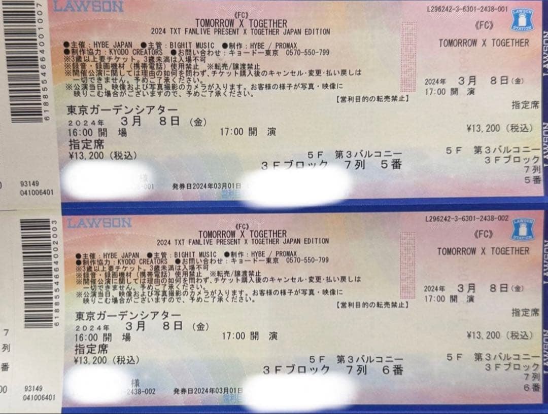 TXT テヒョン moazone ペンミ トレカ