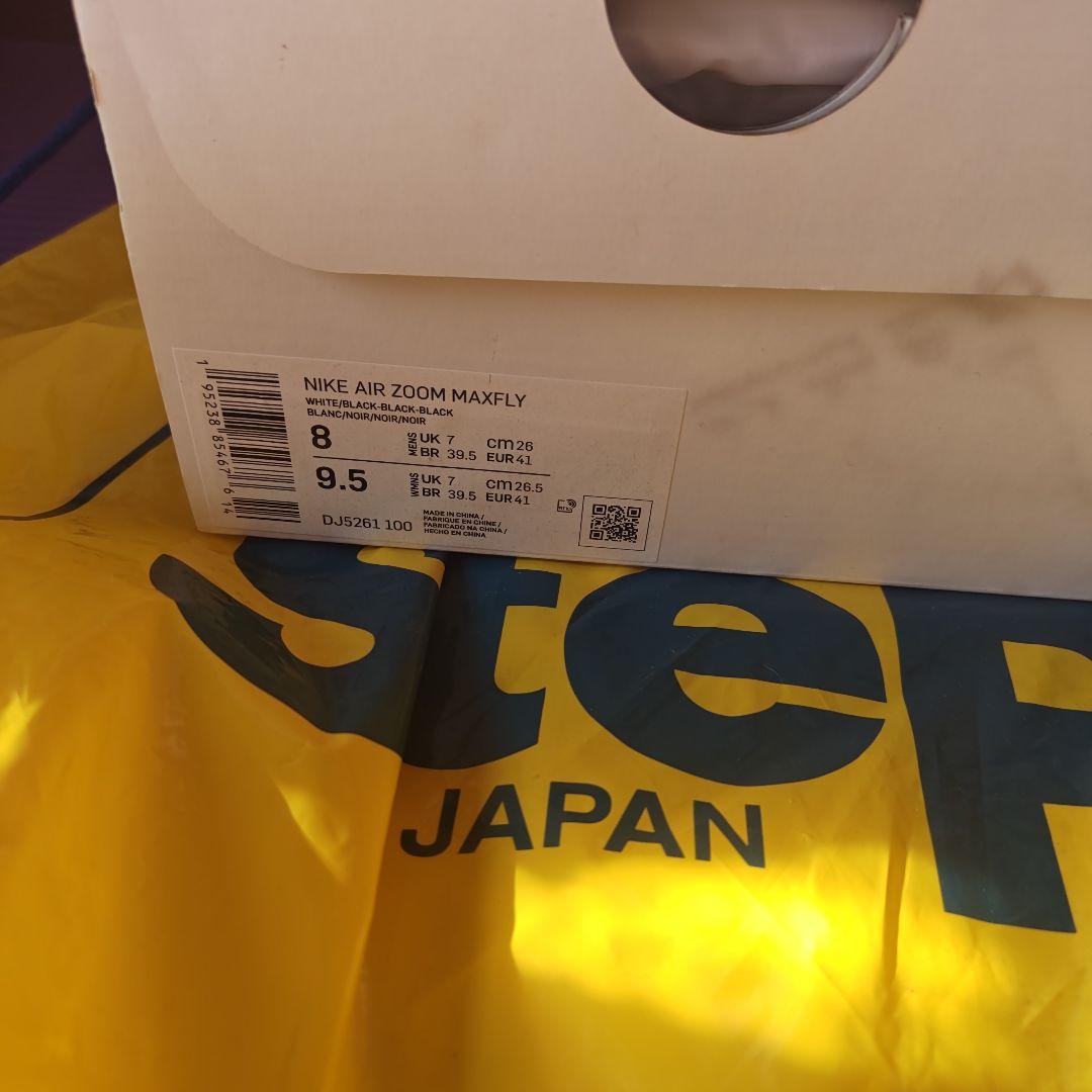 スパイクシューズ ホワイト/レッド/イエロー