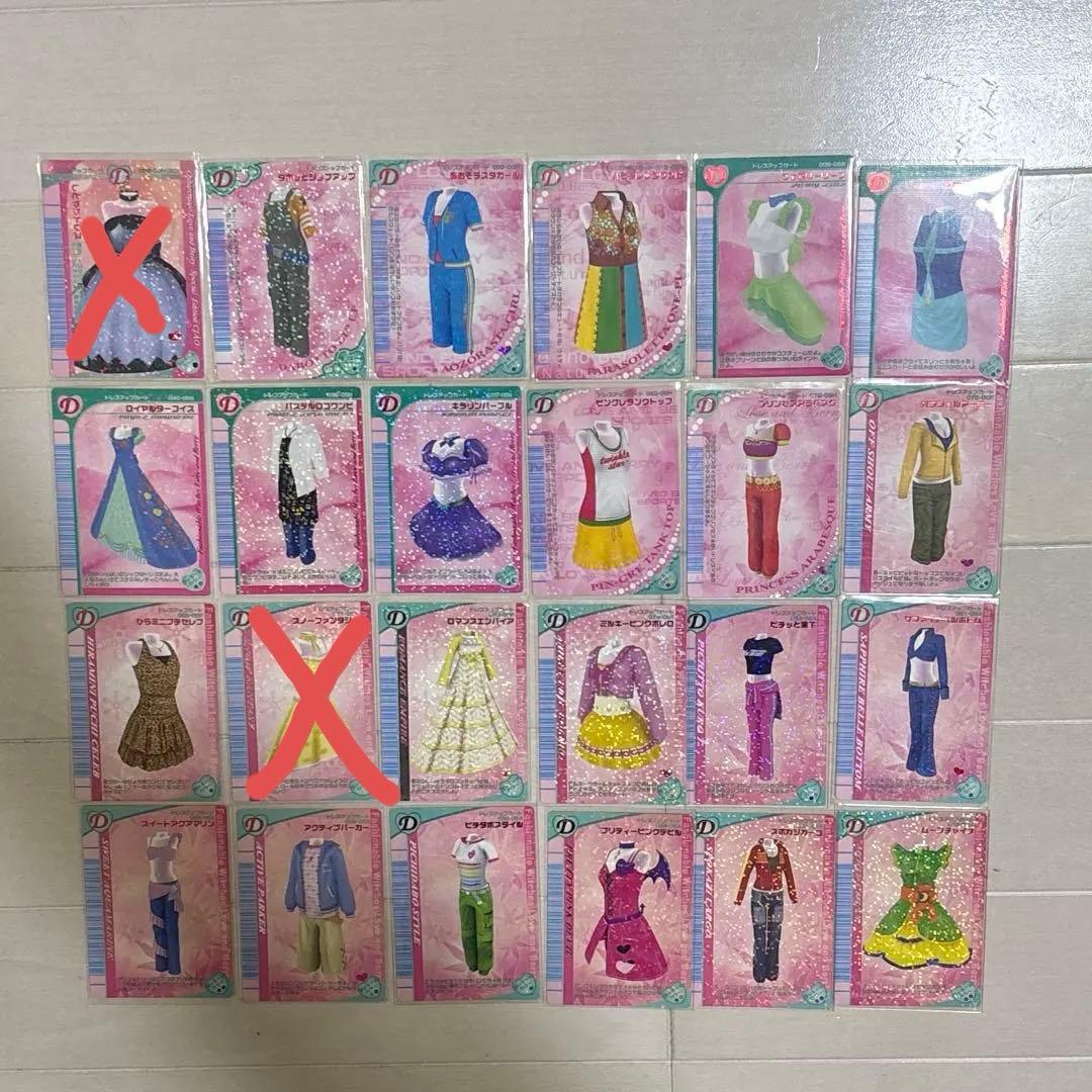 オシャレ魔女ラブandベリー カードまとめ売り82点