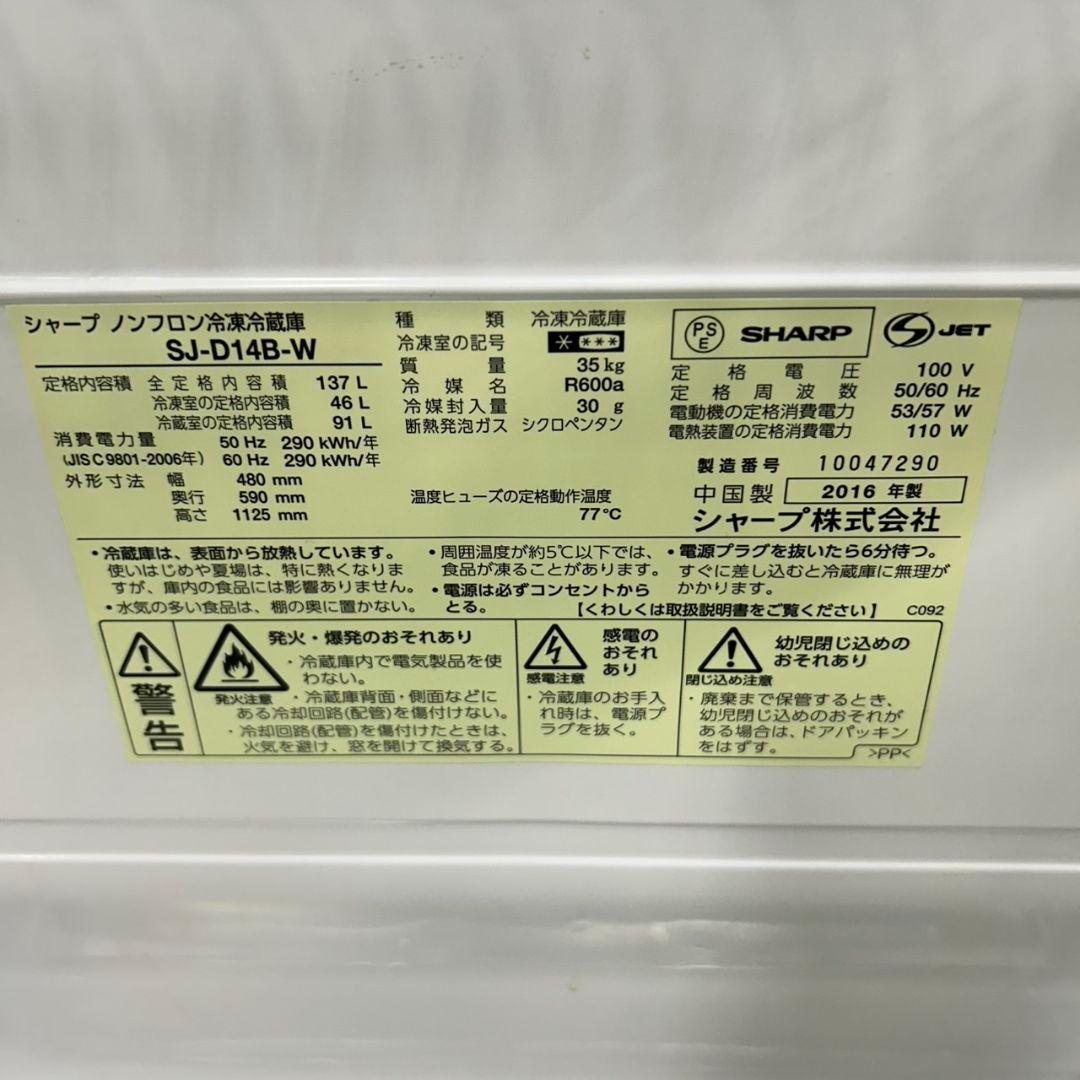 883Z 冷蔵庫 洗濯機 電子レンジ 3点セット 一人暮らし向け 大人気モデル