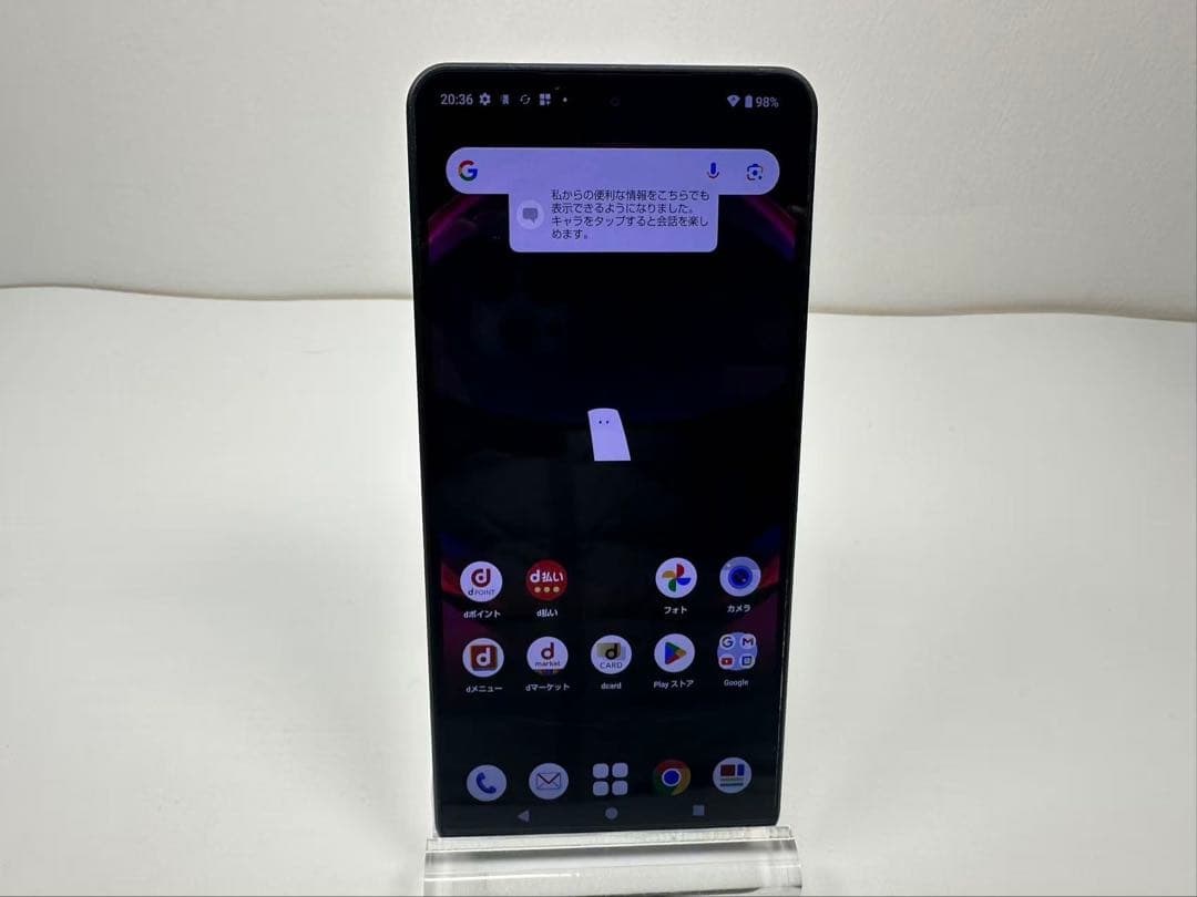 スマートフォン本体 Aquos R8 pro docomo 256gb