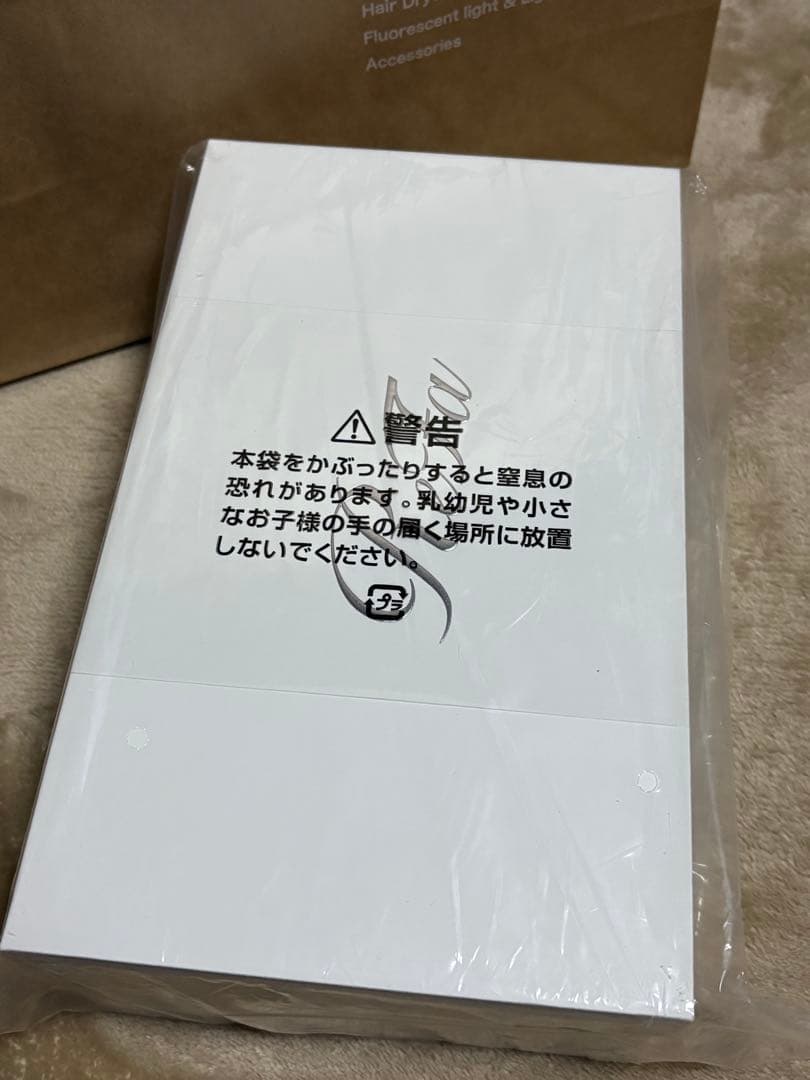 新品未使用未開封】 ReFa BEAUTECH DRYER SE ホワイト