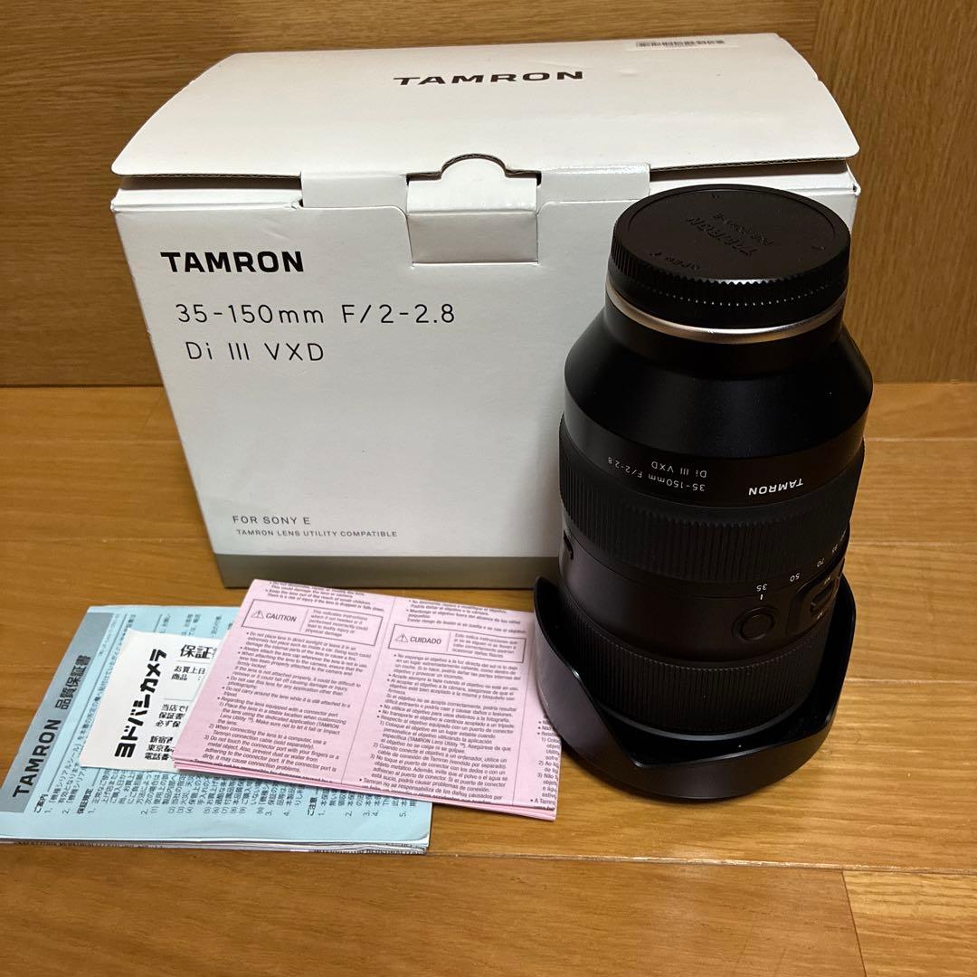 TAMRON Eマウント SONY用 F2.0-2.8 35-150mm