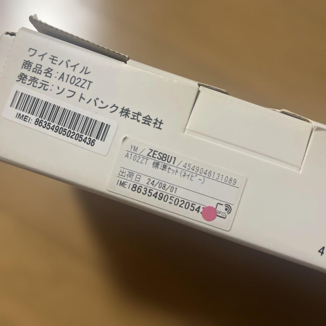 Pocketwifi5G ワイモバイル　ネイビー