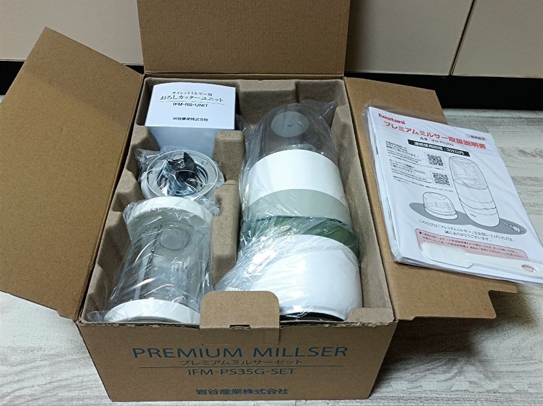 岩谷産業　プレミアムミルサーセット　IFM-PS35G-SET