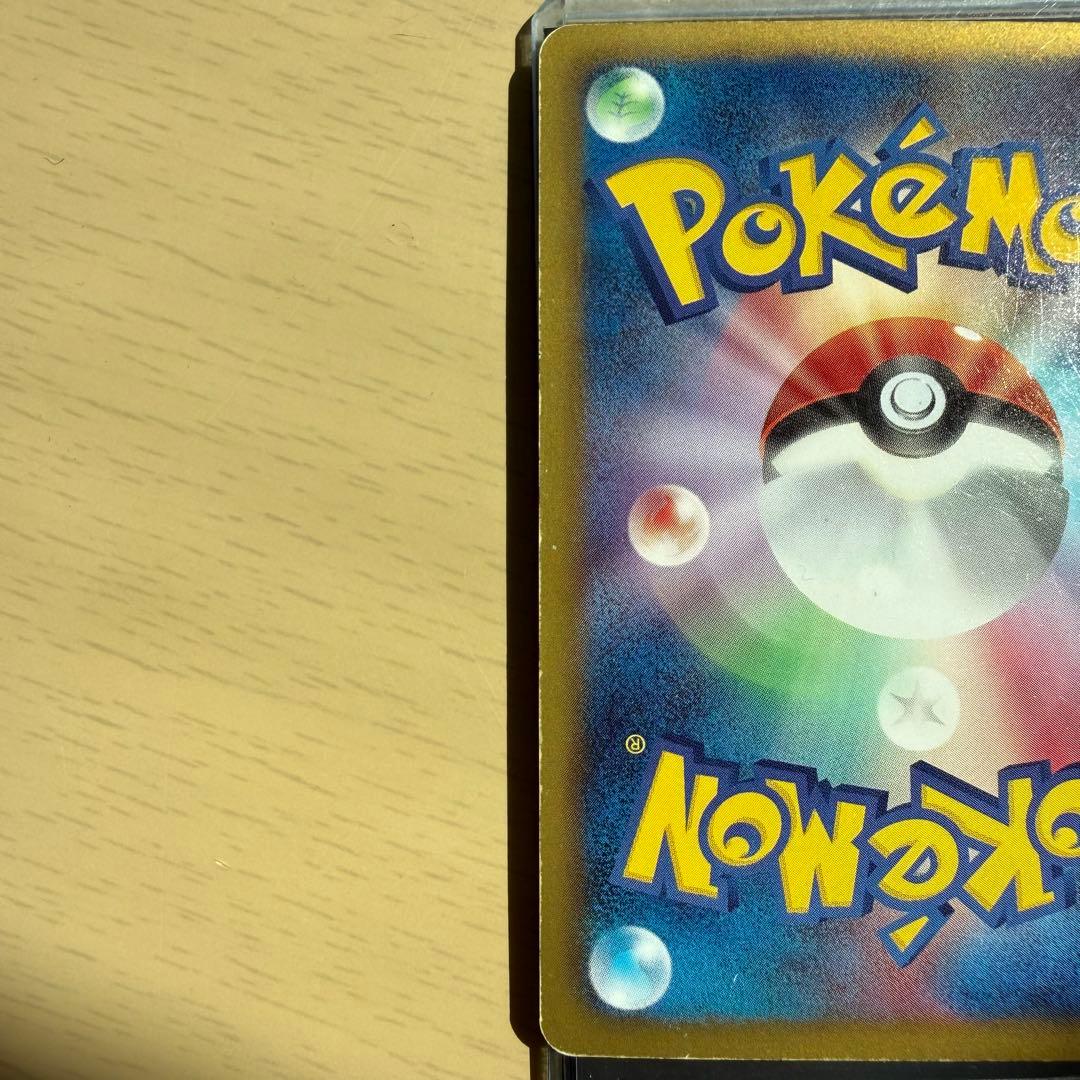 ピカチュウ UR BW1 ホワイトコレクション 056/053