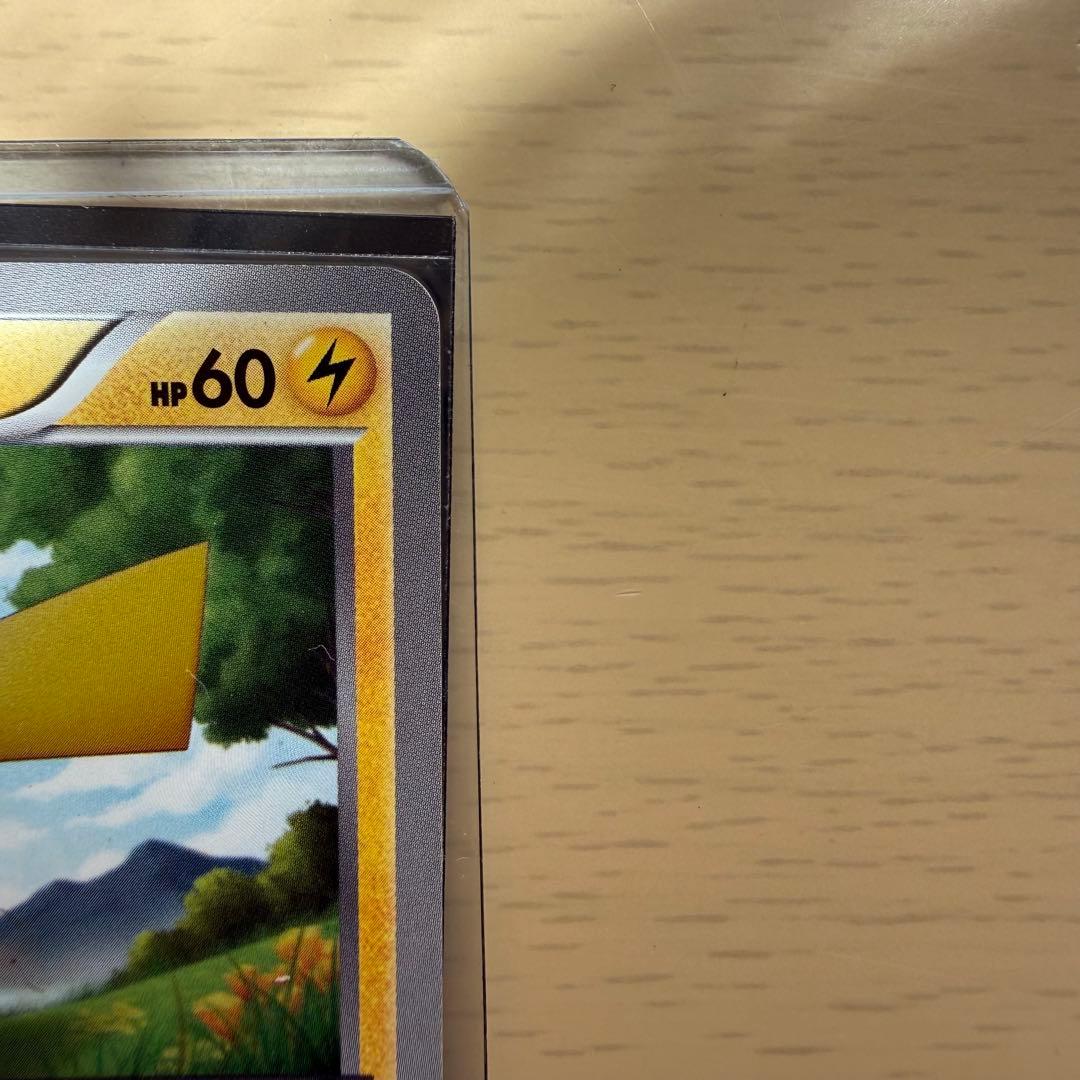 ピカチュウ UR BW1 ホワイトコレクション 056/053