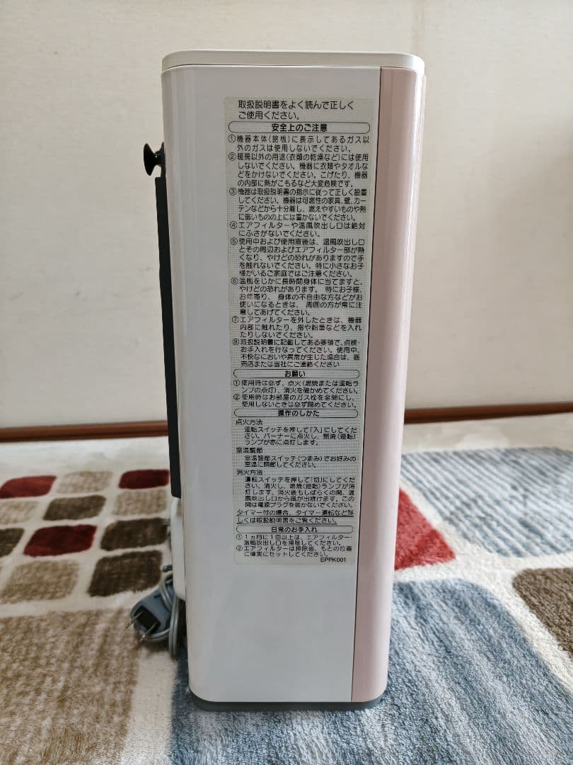 大阪ガス ガスファンヒーター 140-5892 ピンク 中古品