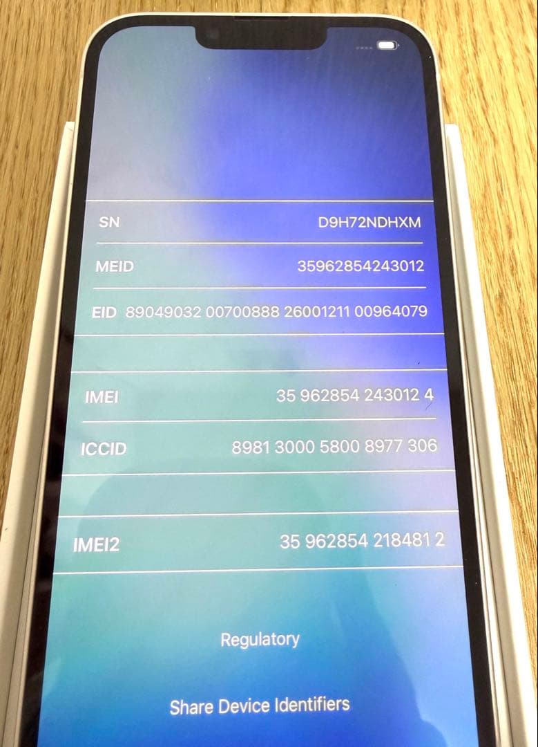 Apple iPhone 13 スターライト 本体 128GB simフリー