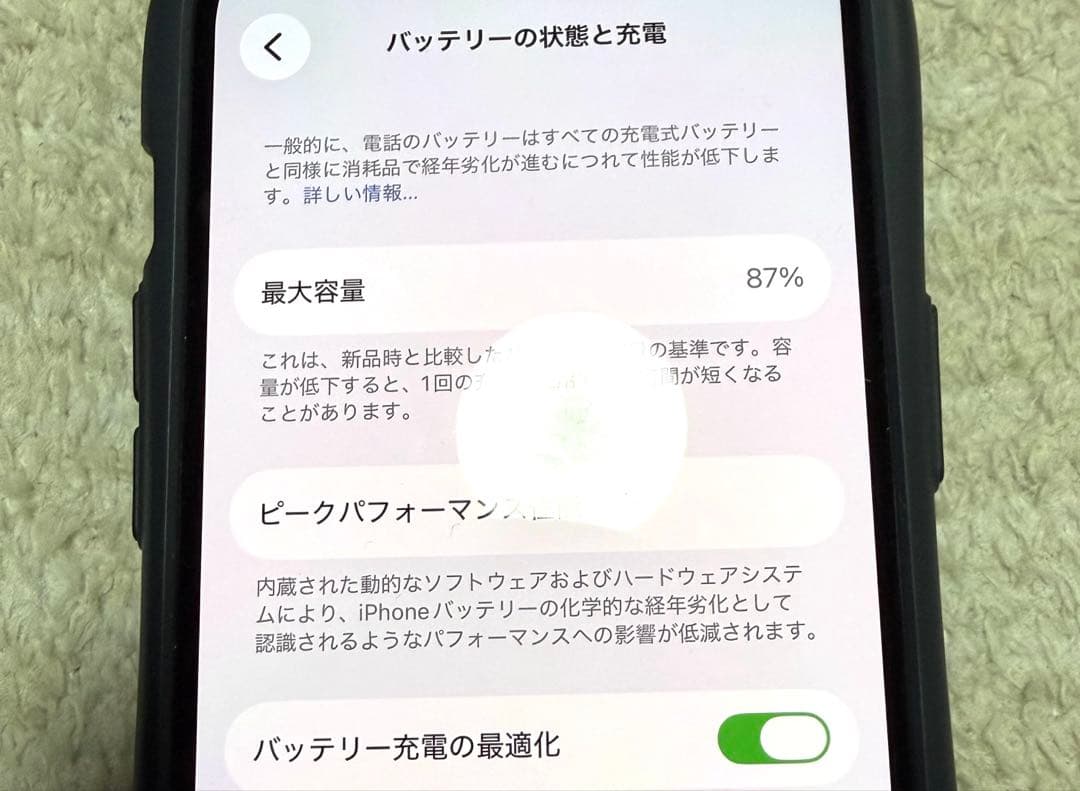 Apple iPhone 13 スターライト 本体 128GB simフリー