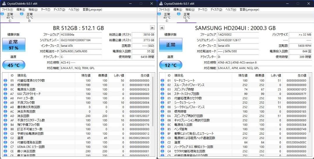DELL M.2 SSD＋2.0TB Win11 Pro i5 16GB 無線