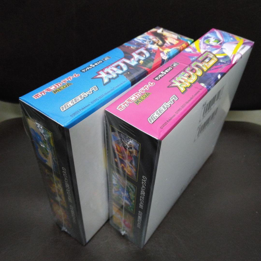 ポケモンカードメガブレイブ、メガシンフォニアシュリンク付きBOX