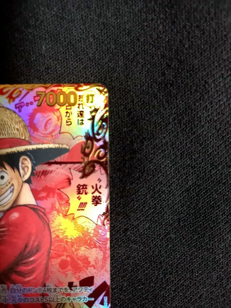 Y*k様 モンキー.D.ルフィ.レッドスーパーパラレル【コミパラ】