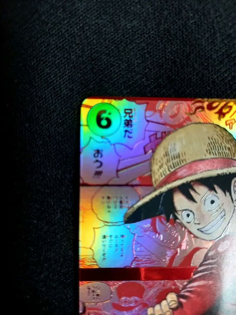 Y*k様 モンキー.D.ルフィ.レッドスーパーパラレル【コミパラ】