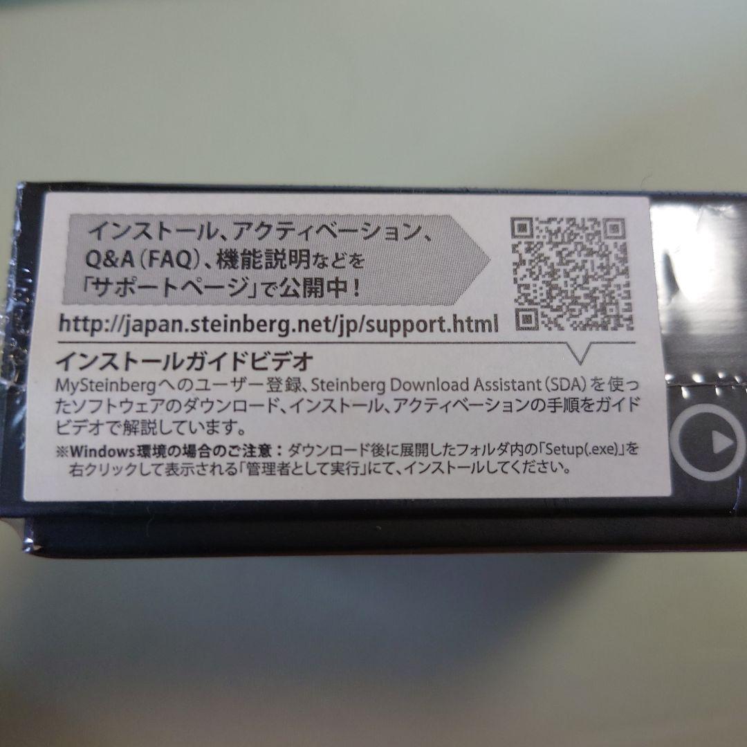 その他 CUBASE PRO