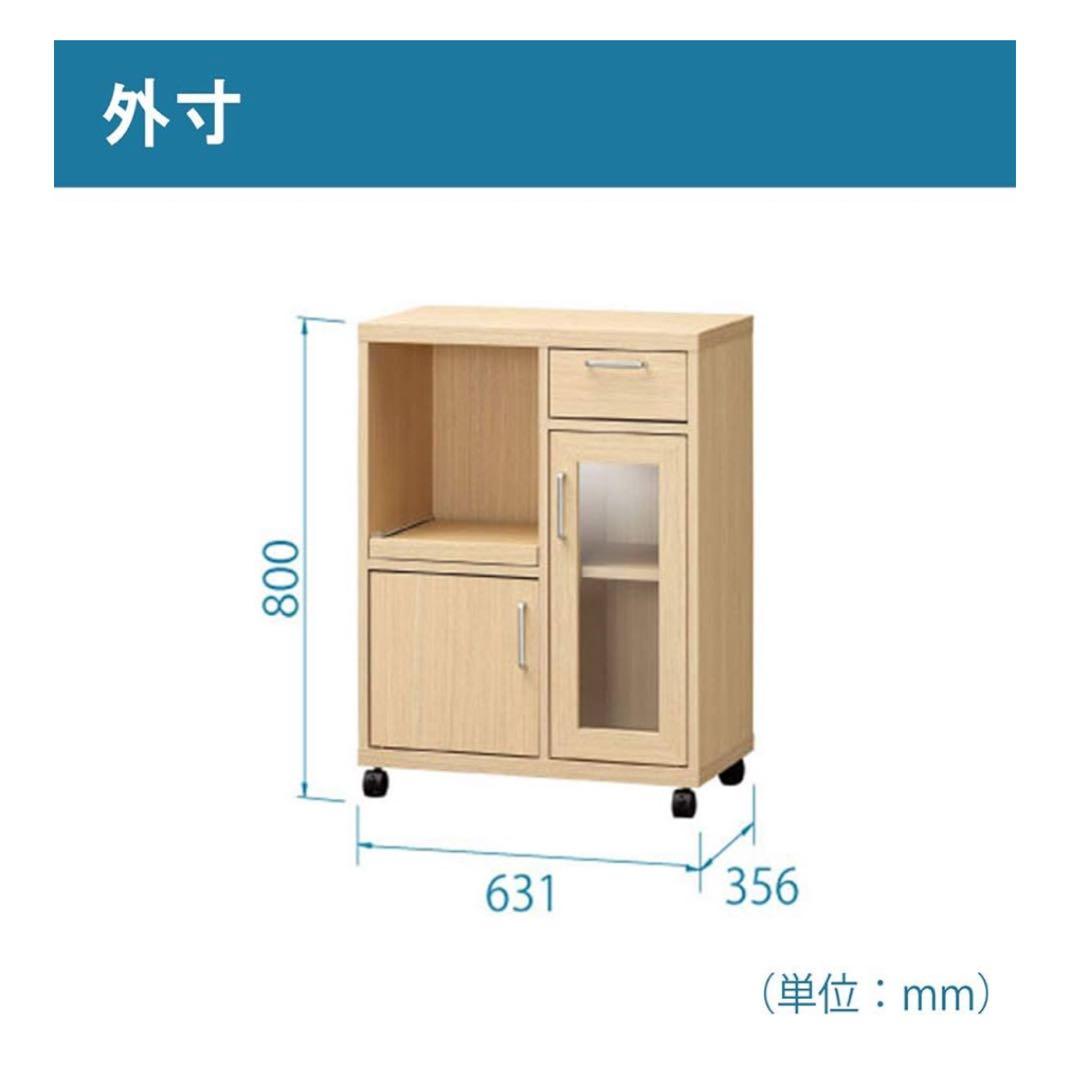 【良品】キッチン・カウンターワゴン ナチュラルブラウン(説明写真追加しました)