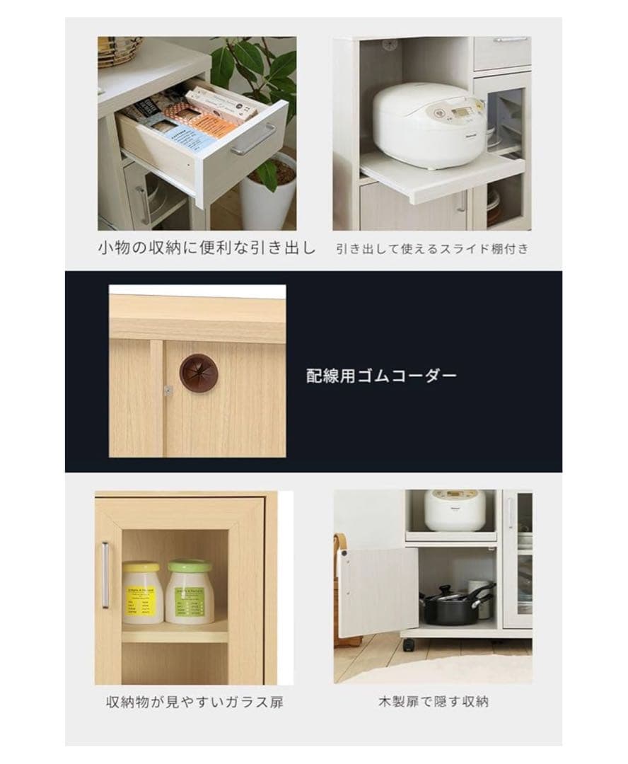 【良品】キッチン・カウンターワゴン ナチュラルブラウン(説明写真追加しました)