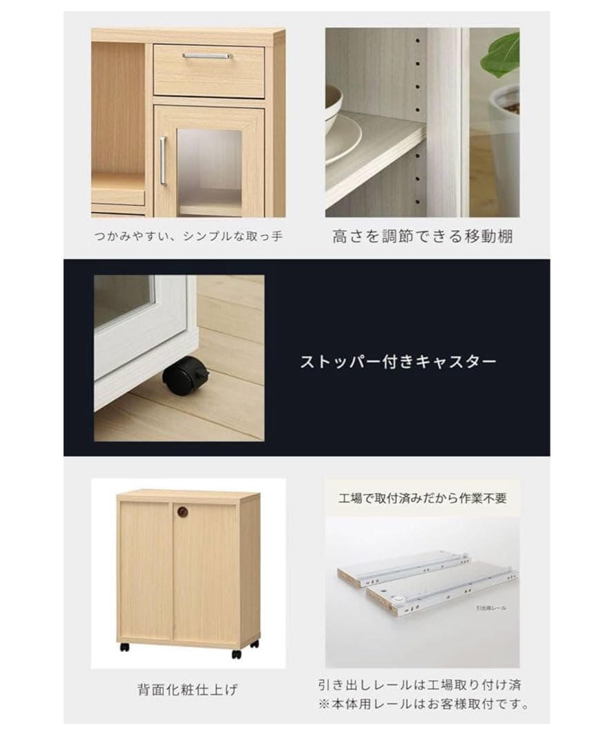 【良品】キッチン・カウンターワゴン ナチュラルブラウン(説明写真追加しました)