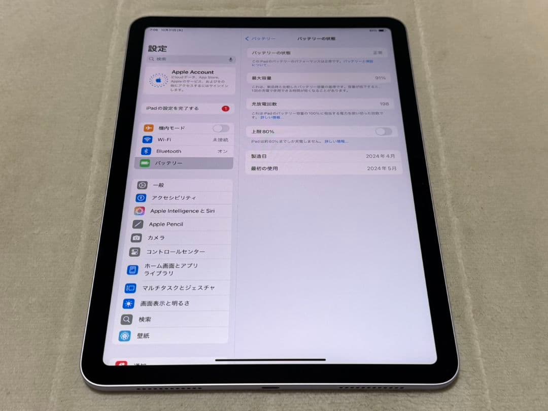 iPad Air 6世代11inch M2 128GB Wi-Fiモデル