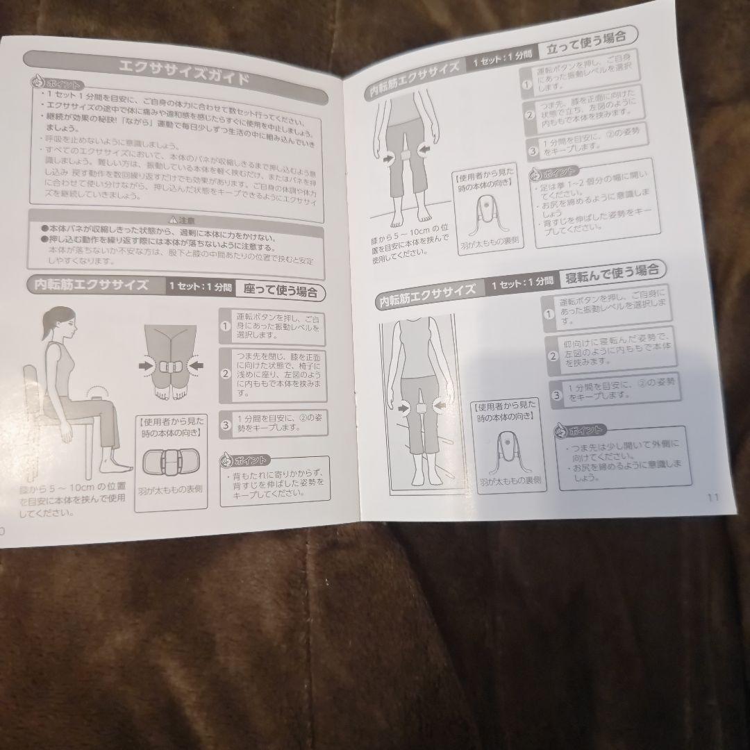 ショップジャパンマイキュット　ラベンダーパープル　専用クッション付