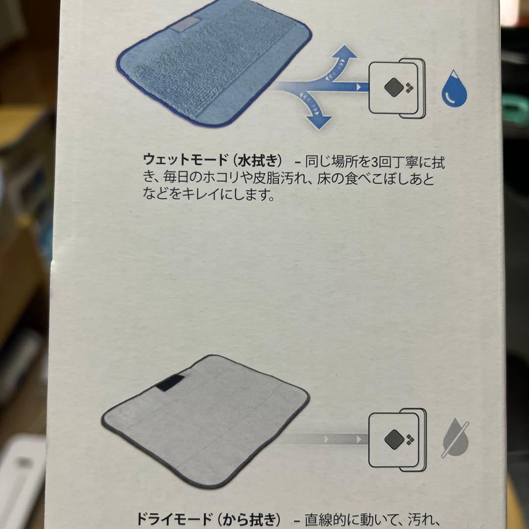 iRobot Braava 380j 本体