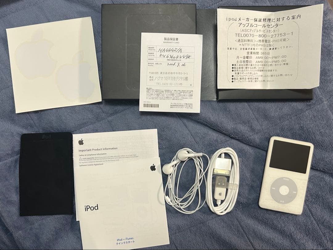 iPod classic 30GB 新品未使用 箱・付属品完備