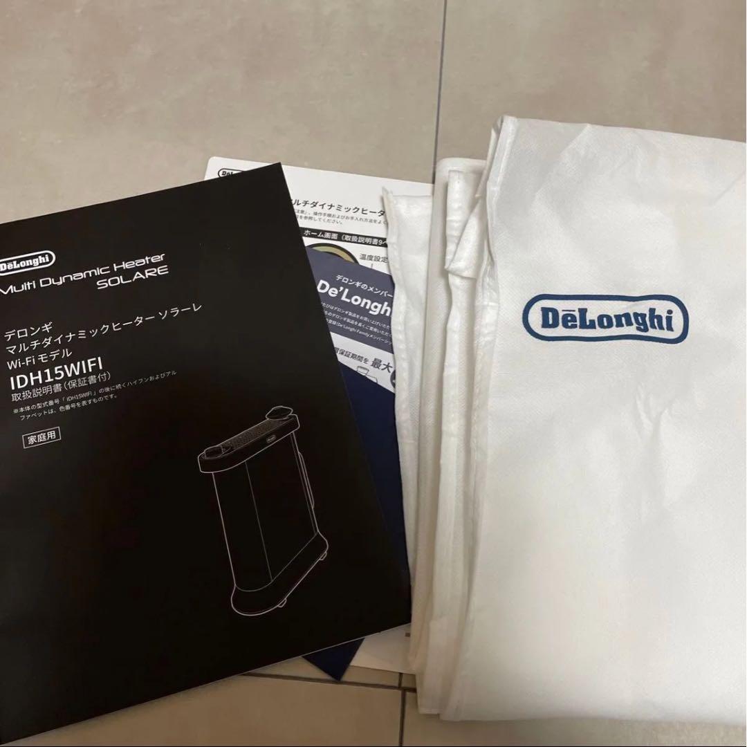 デロンギ　マルチダイナミックヒーター　ソラーレ　Wi-Fiモデル　アストログレー