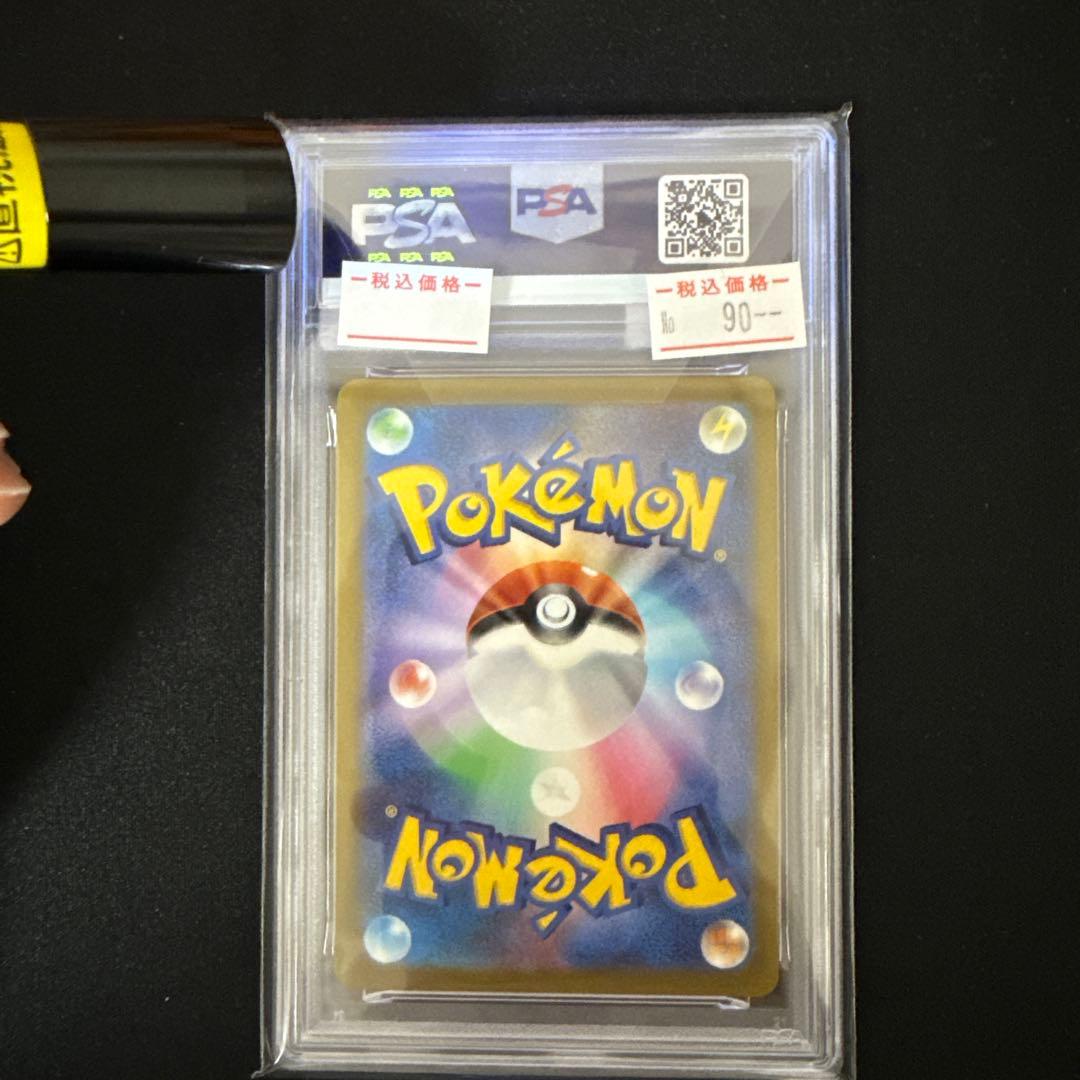 アセロラの予感