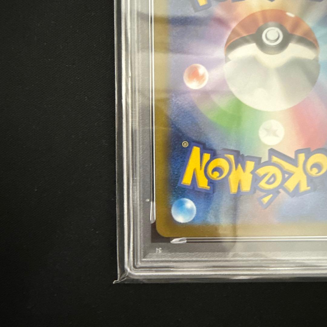 アセロラの予感