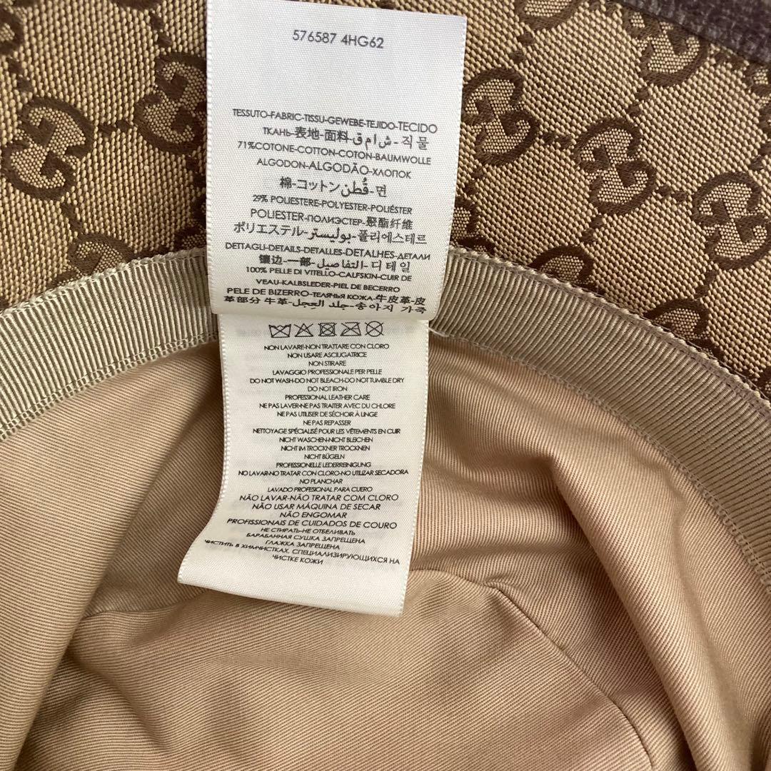 ラブちゃん　GUCCI バケットハット L