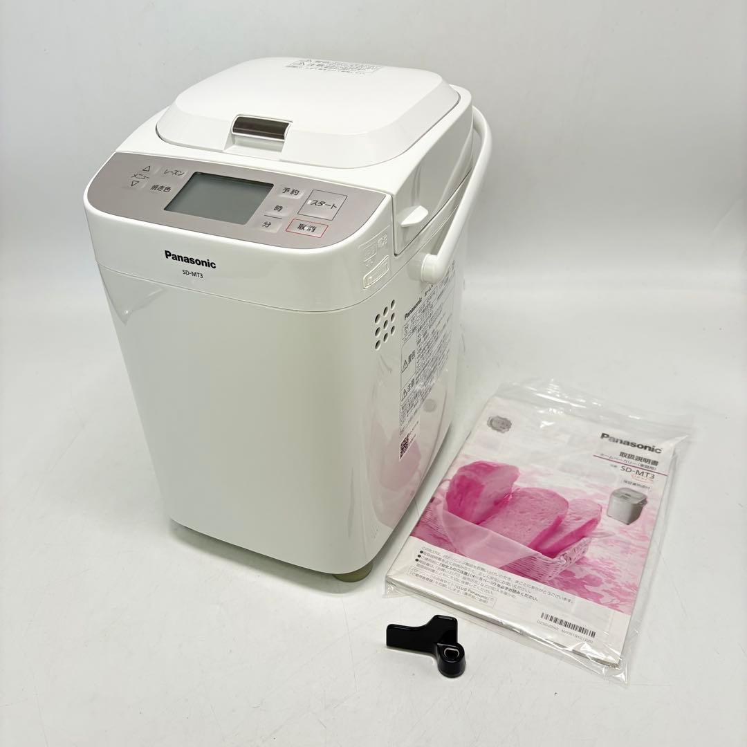 【動作良好・2021年製】Panasonicホームベーカリー SD-MT3