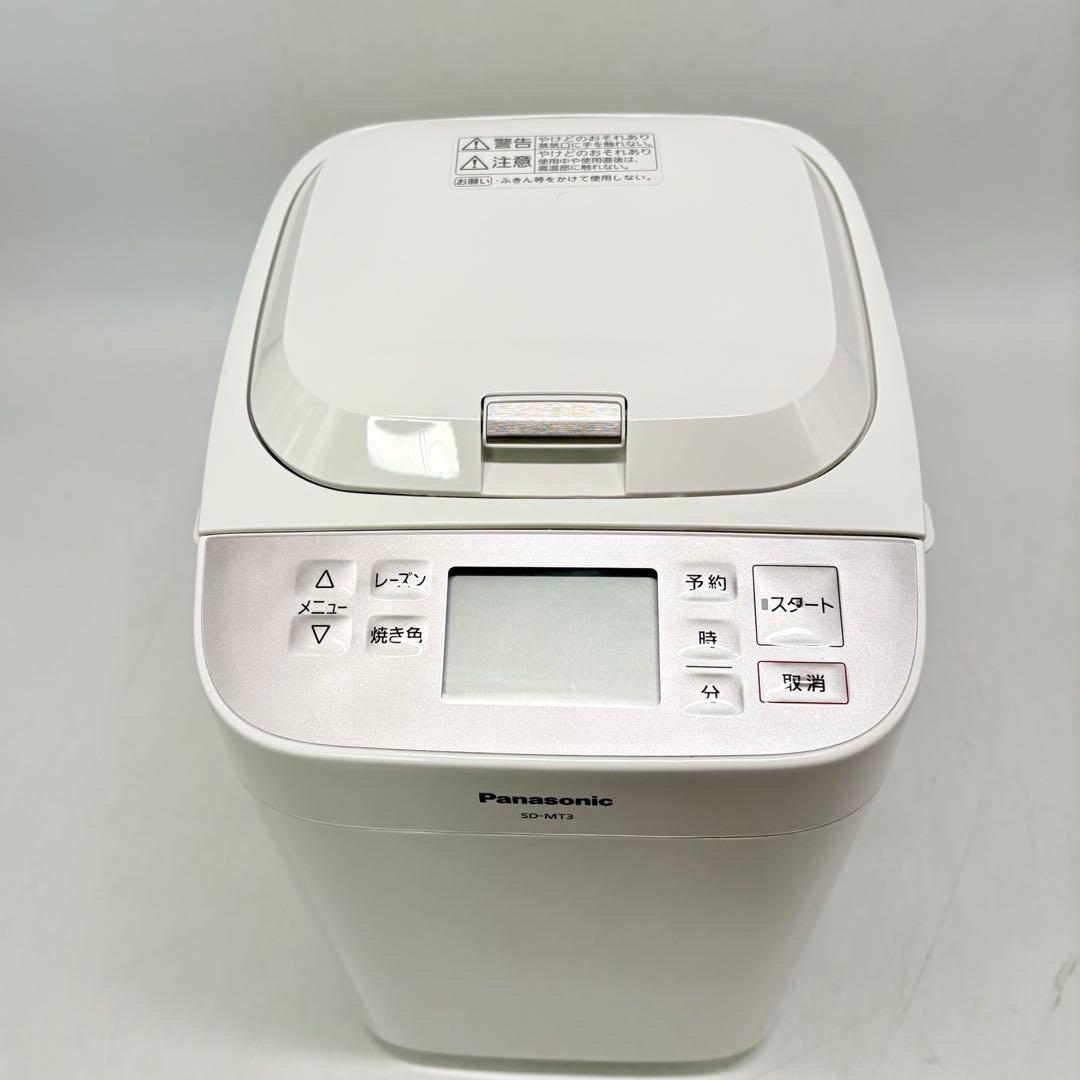 【動作良好・2021年製】Panasonicホームベーカリー SD-MT3
