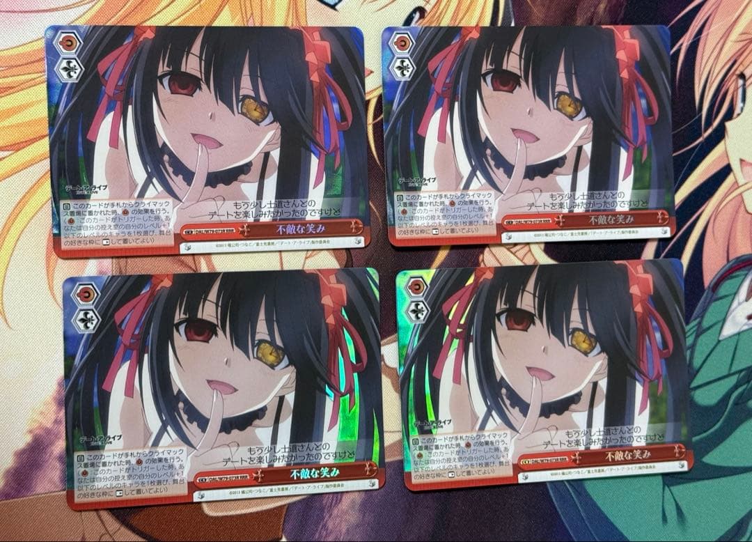 ヴァイス 不敵な笑み　RRR4枚