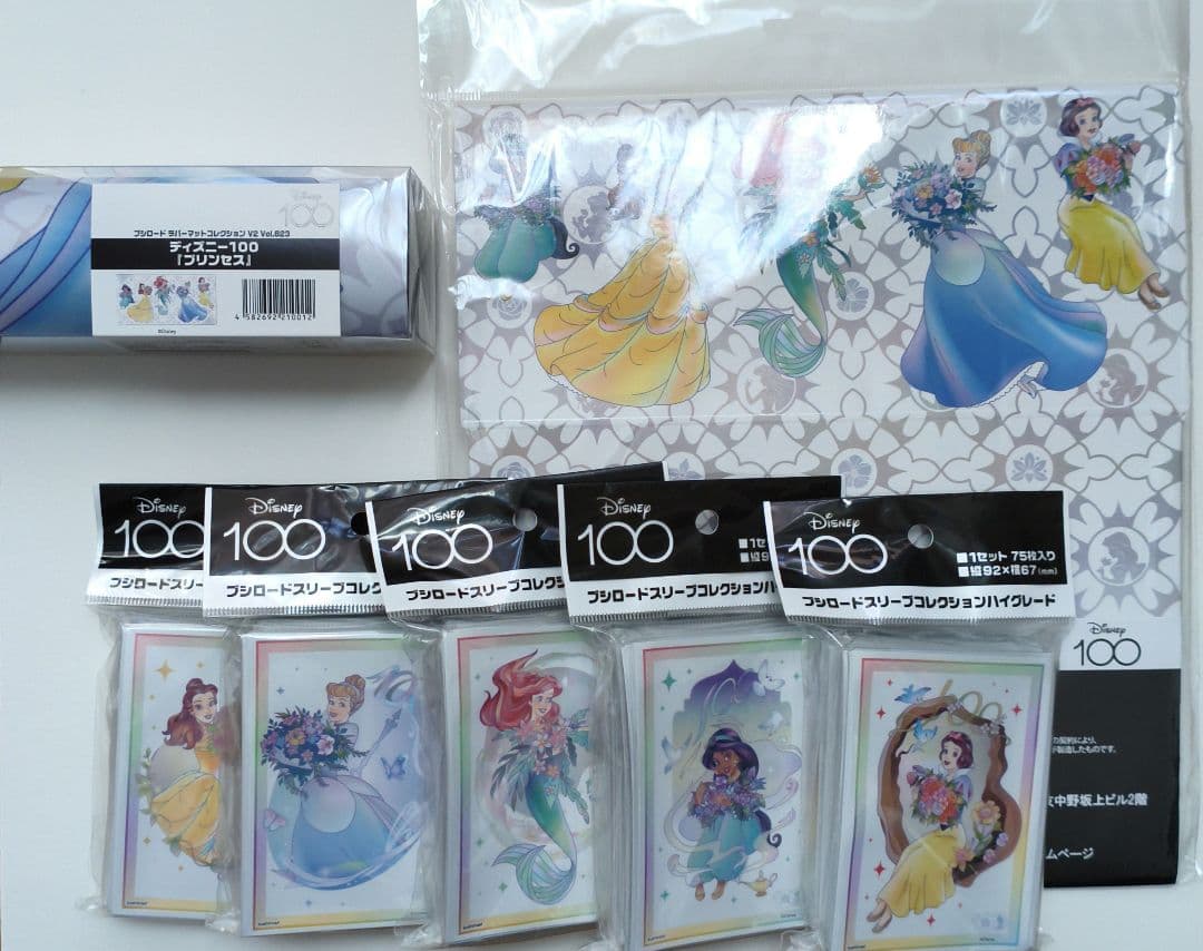 【プリンセス7点セット】Disney100 プレイマット&スリーブ&ストレイジ