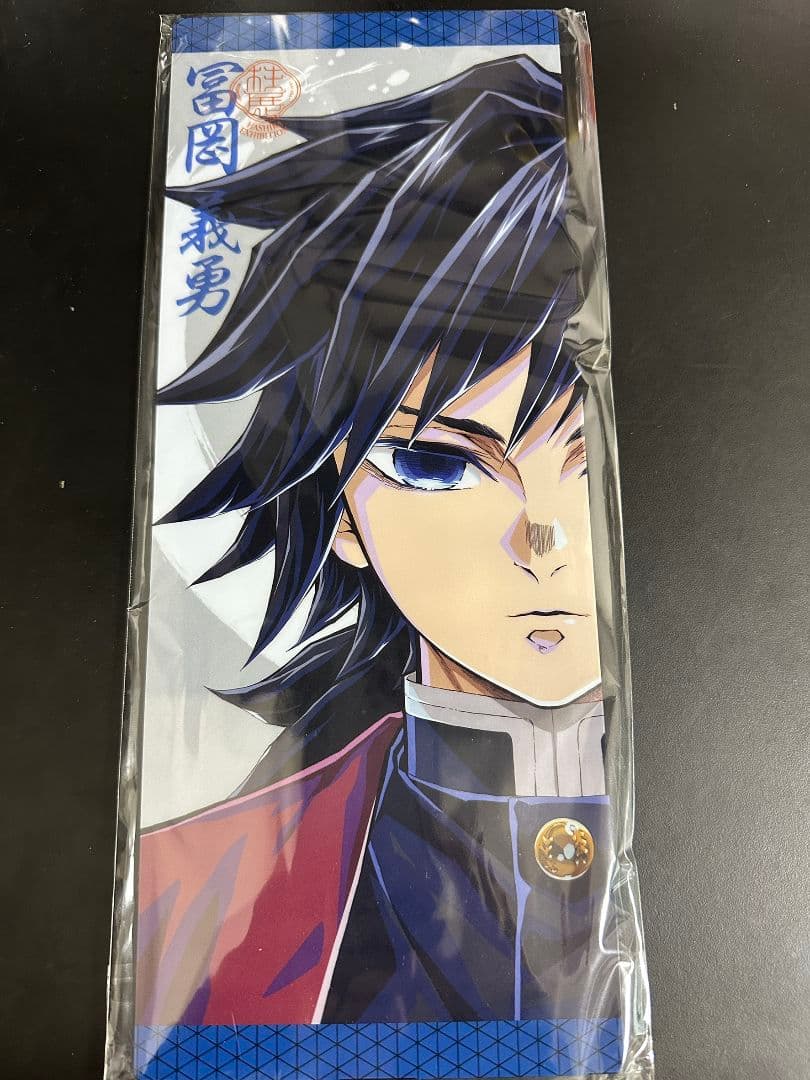 冨岡義勇 柱展 リバーシブルビジュアルパネル バッチ