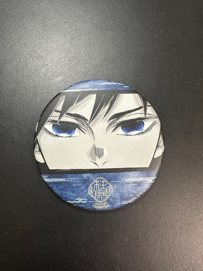 冨岡義勇 柱展 リバーシブルビジュアルパネル バッチ