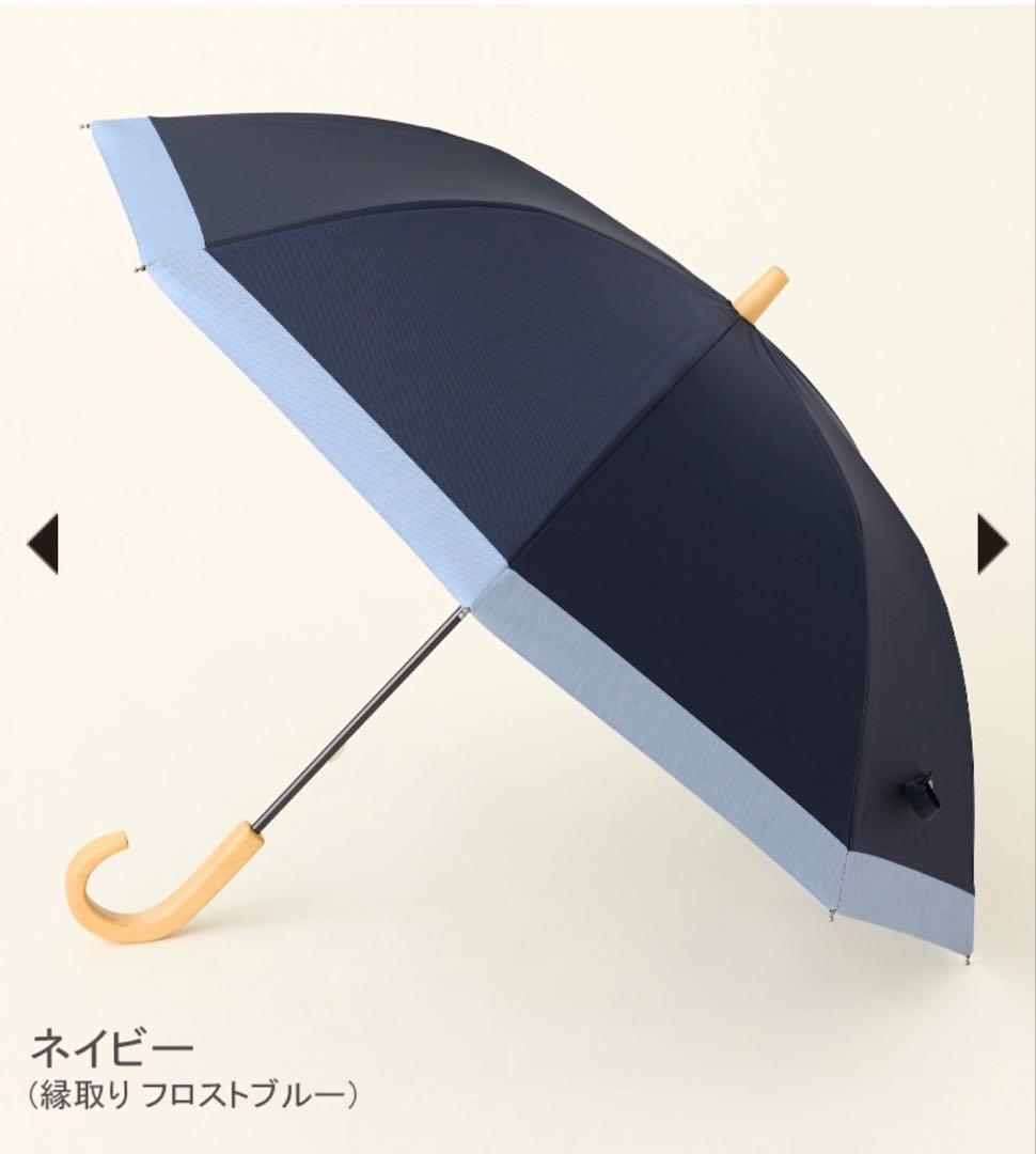 サンバリア100 Sサイズ /コンビ