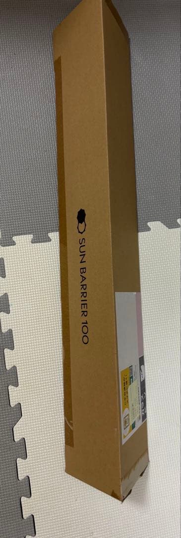 サンバリア100 Sサイズ /コンビ