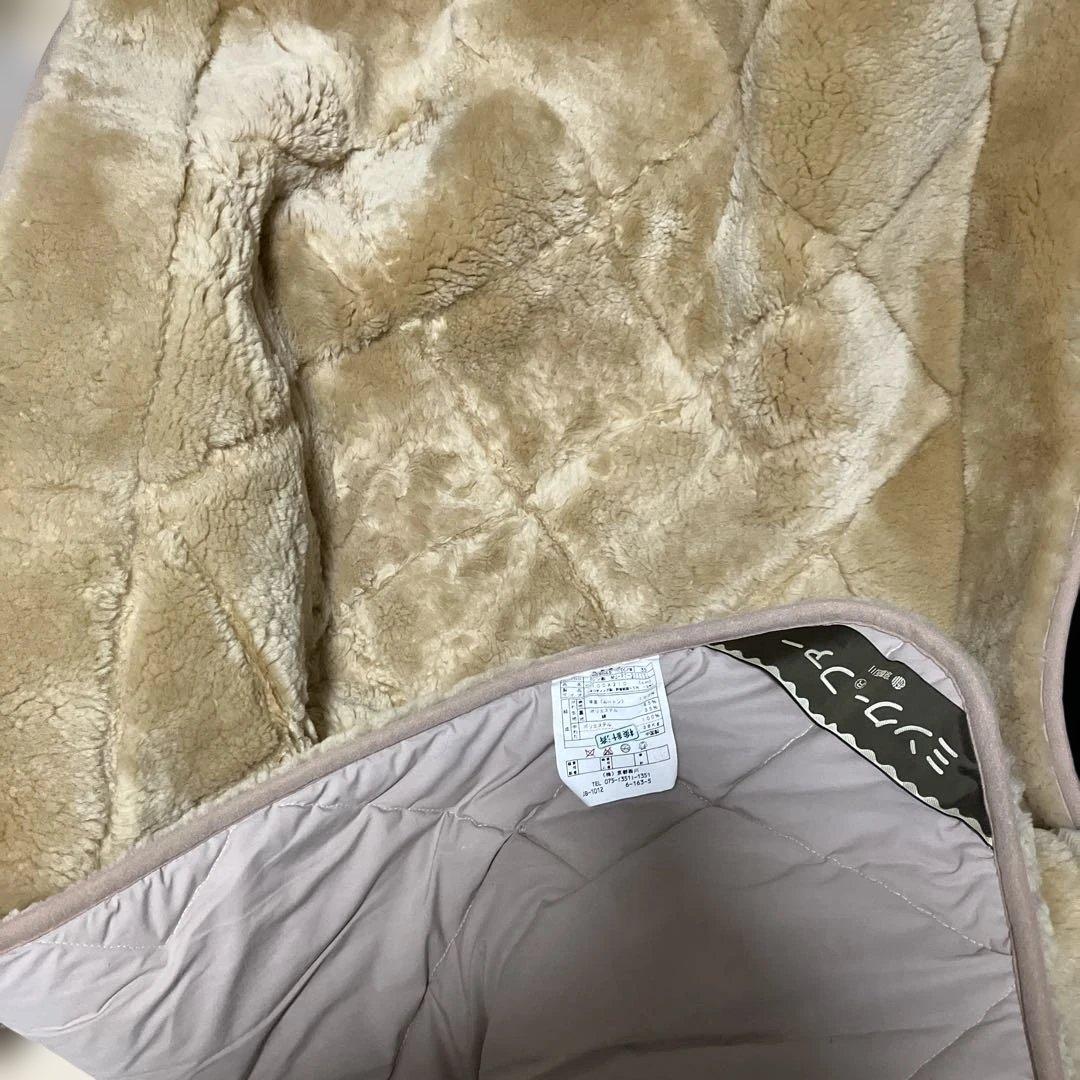 京都西川ムートンシーツ　100✖️210cm