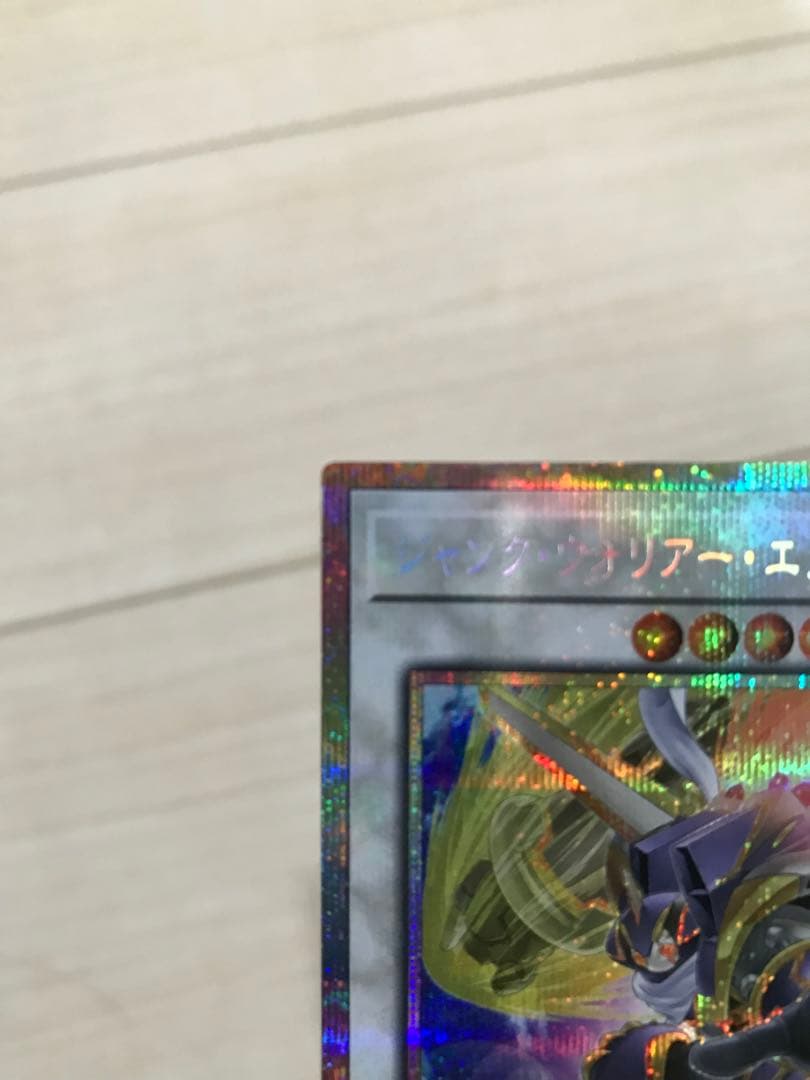 ジャンクウォリアーエクストリーム プリズマ プリシク