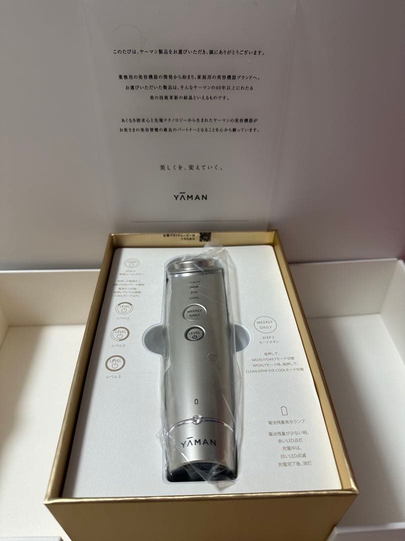 reol YA-MAN フォトプラス シャイニー ネオ